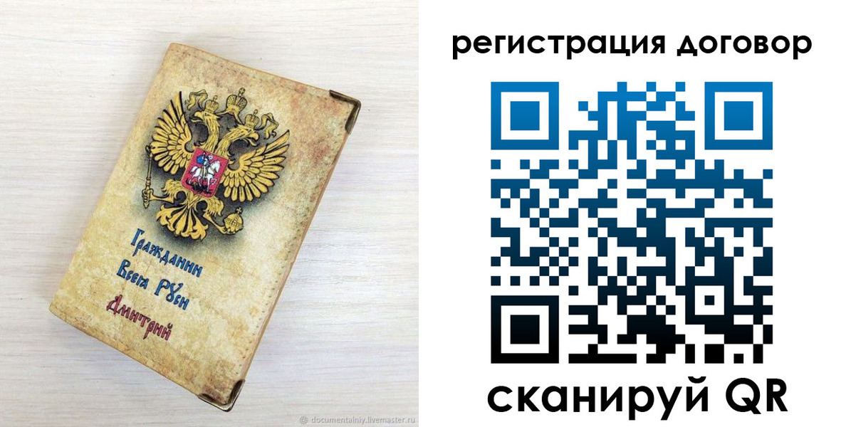 регистрация для дет. сада в Майском
